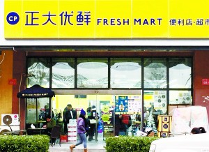 在上海4月開出首家門店后，時隔半年，正大集團將便利店品牌“正大優(yōu)鮮”帶入北京，運營不足兩個月便急求盈利。北京商報記者調(diào)查發(fā)現(xiàn)，這個便利店新丁已經(jīng)在內(nèi)部下發(fā)首店本月盈利要求，便利店業(yè)內(nèi)普遍認可18-24個月的單店盈利時間表，對于正大優(yōu)鮮這個便利店新兵來說，開業(yè)3個月即要求盈利可以實現(xiàn)嗎？如何在高手云集的北京便利店市場站穩(wěn)腳跟才是燃眉之急。