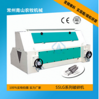 SSLG系列輥式碎粒機 飼料機械，可匹配不同的磨輥組合